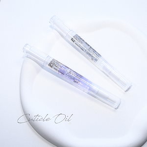 キューティクルオイル ( 無香料 / ラベンダー ) ( 5ml )甘皮ケア/ネイルケア/ネイルオイル/ささくれケア