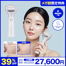 セロラバイ ポテンション ペンタショット ポーチ付き 動作確認済み 楽天市場】【セロラバイ】ペンタショット1日5分で毛穴ゼロ