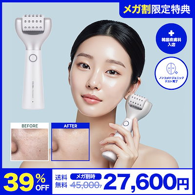 【新品未使用】 セロラバイ ペンタショット スキンケア 美顔器 CELORABY ペンタショット / CELORABYの口コミ | おすすめ順 | 231件 | LIPS