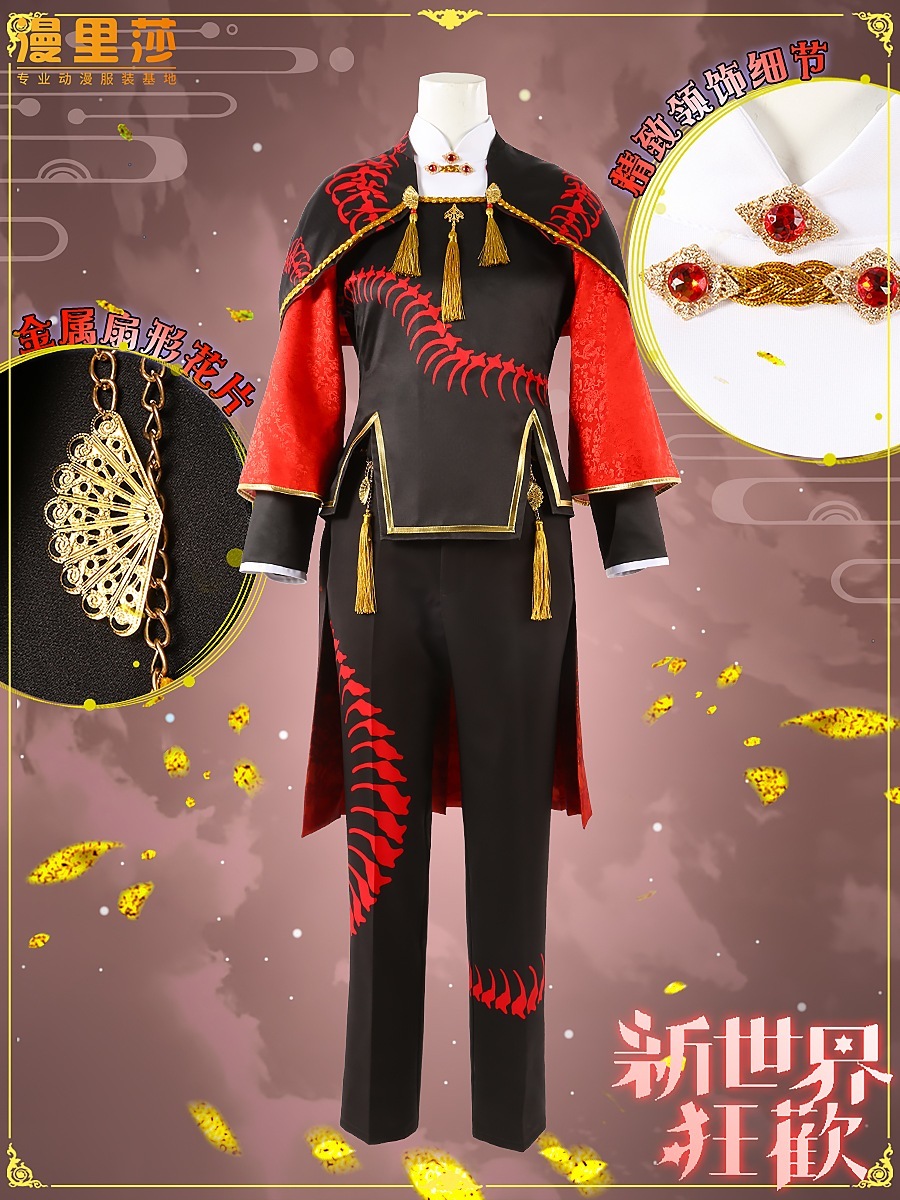 新世界カーニバル SR 八雲 コスプレ衣装 カスタマイズ