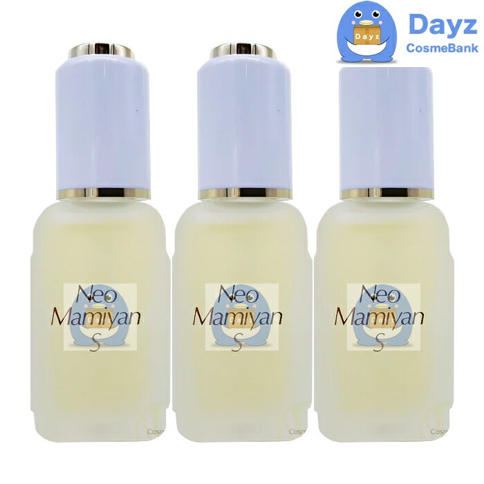 マミヤン ネオマミヤン S 30mL　3点セット　美容液　　エッセンス 美容 間宮