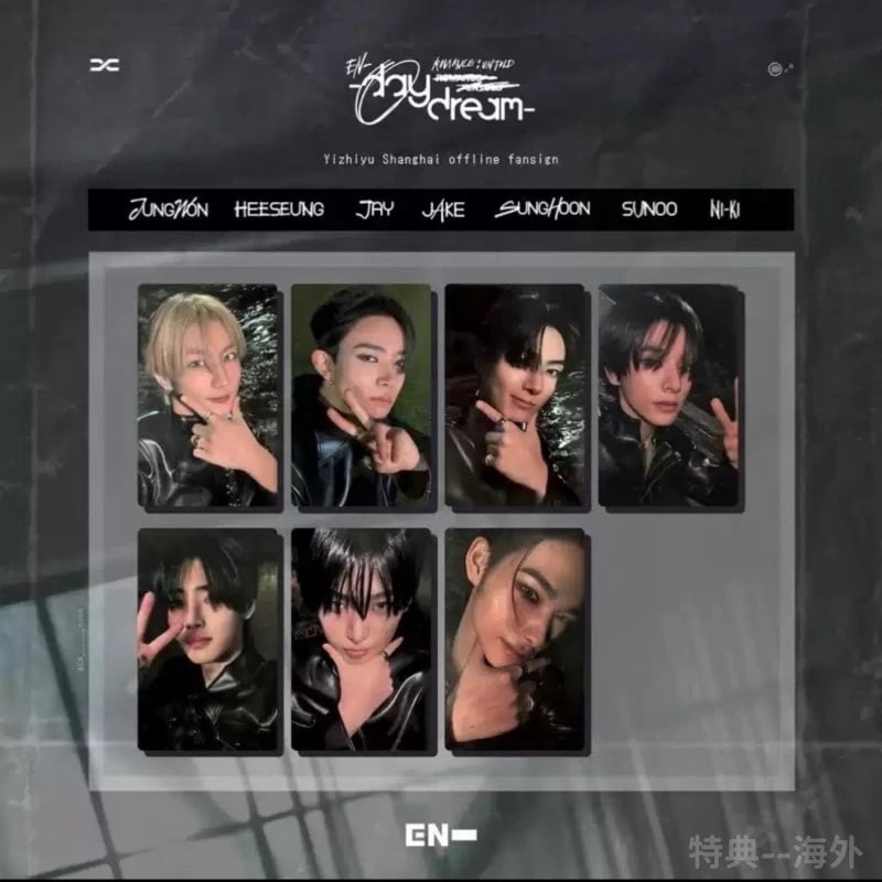 【最短当日発送】公式 ENHYPEN ROMANCE -daydream 中華 一直娯シャンハイ サイン会 全員7枚セット 現品 特典 特典トレカ 公式グッズ 写真