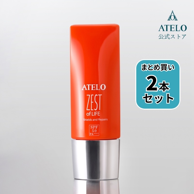 【まとめ買い2本セット】ゼストUV 40mL SPF50 PA++++ 日焼け止め 化粧下地 ノンケミカル 紫外線吸収剤不使用 【科学から生まれたスキンケア】