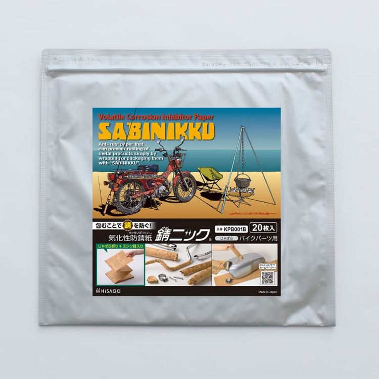 （まとめ買い）錆ニック 気化性防錆紙 鉄/非鉄用 じゃばら バイクパーツ用 20枚入 KPB001B [x3]