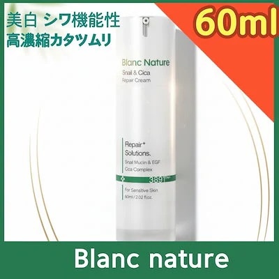 マジックシカクリーム, 60ml