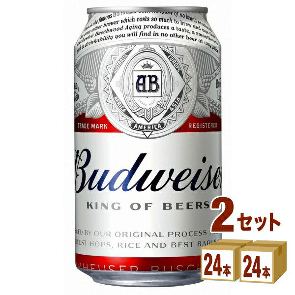 【訳あり】 バドワイザー355ml 2ケース (48本) 輸入ビール アメリカ 賞味期限23年5月