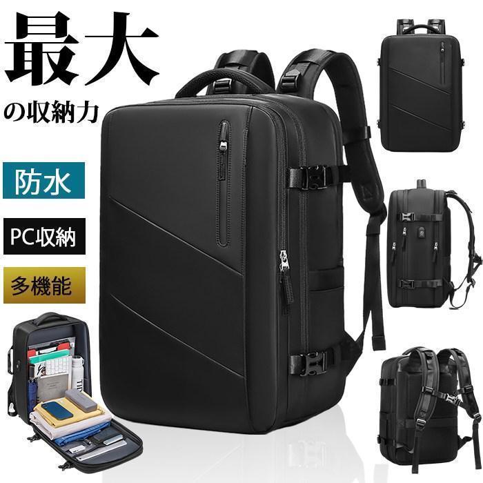 16イン 撥水加工 USB充電ポート 自立 防水 大容量 機内持ち込み バックパック リュックサック メンズ ビジネスリュック リュック