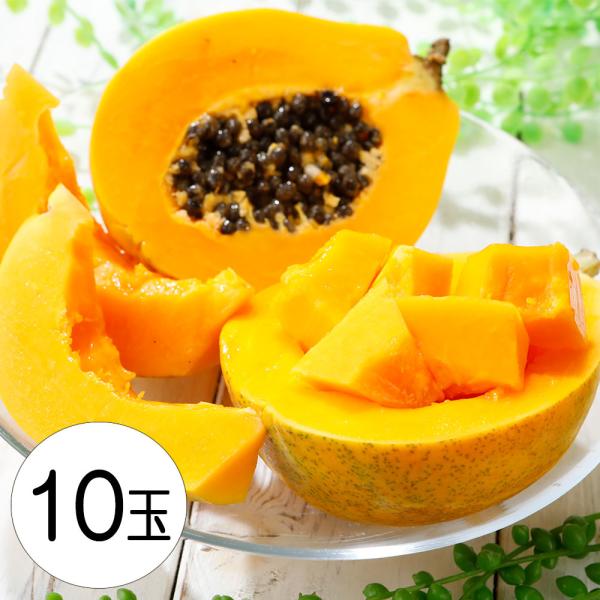 イエローパパイヤ 10玉 4,961円
