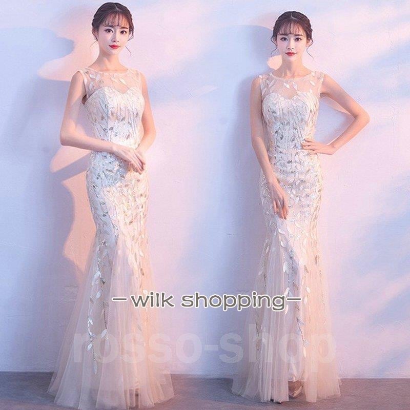 5分袖 お呼ばれドレス ドレス パーティードレス 2タイプ イブニングドレス ノースリーブ マーメイドドレス シャンパン色 二次会