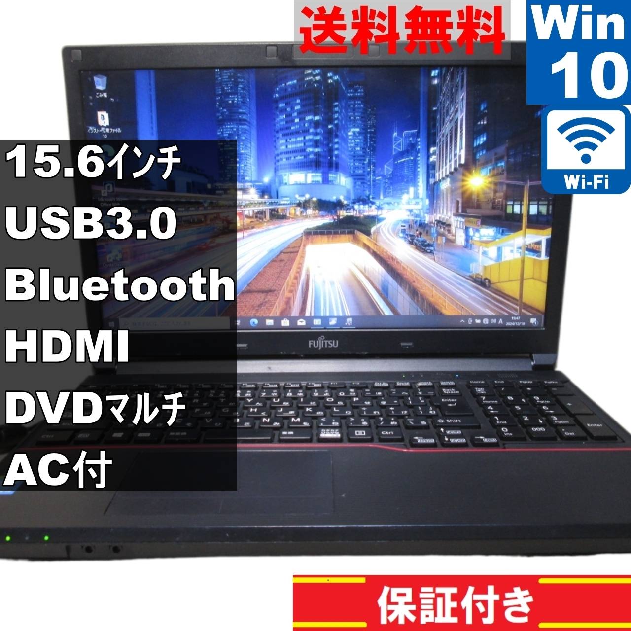 LIFEBOOK A574/KX【Core i3 4000M】　【Windows10 Pro】Office／Bluetooth [91600] 5,510円
