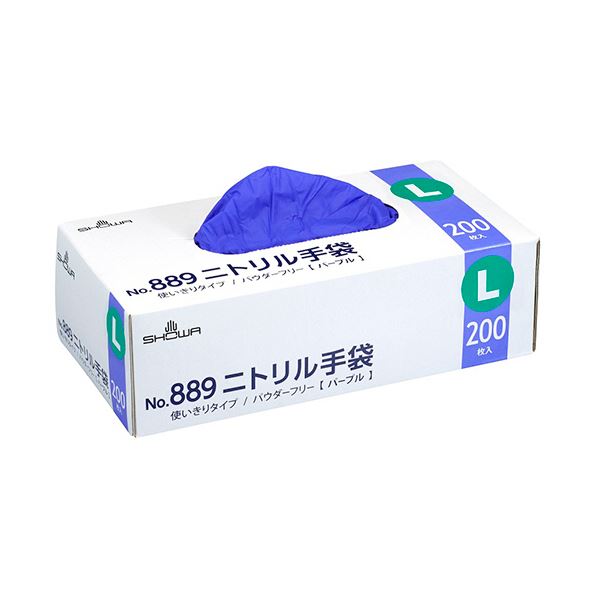 （まとめ） ショーワグローブNo.889 ニトリル手袋 L パープル #889-L 1箱（200枚） [x3セット]