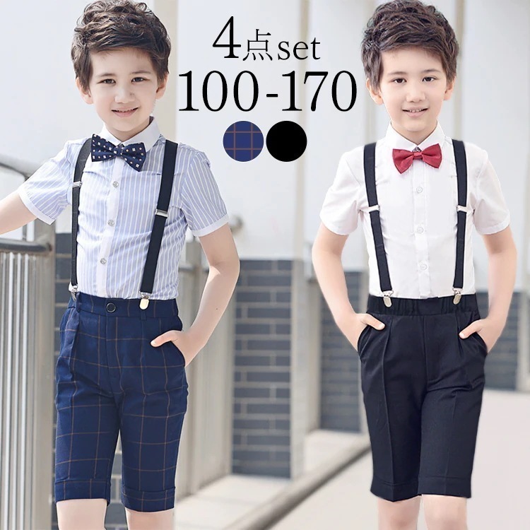 フォーマル 男の子 半袖 4点セット サスペンダー ハーフパンツ 半袖シャツ 蝶ネクタイ タキシード 子供服 キッズ 入学式 卒園式 お受験 発表会 結婚式 卒業式 フォーマルスーツ 上品 パンツ ズ 4,570円