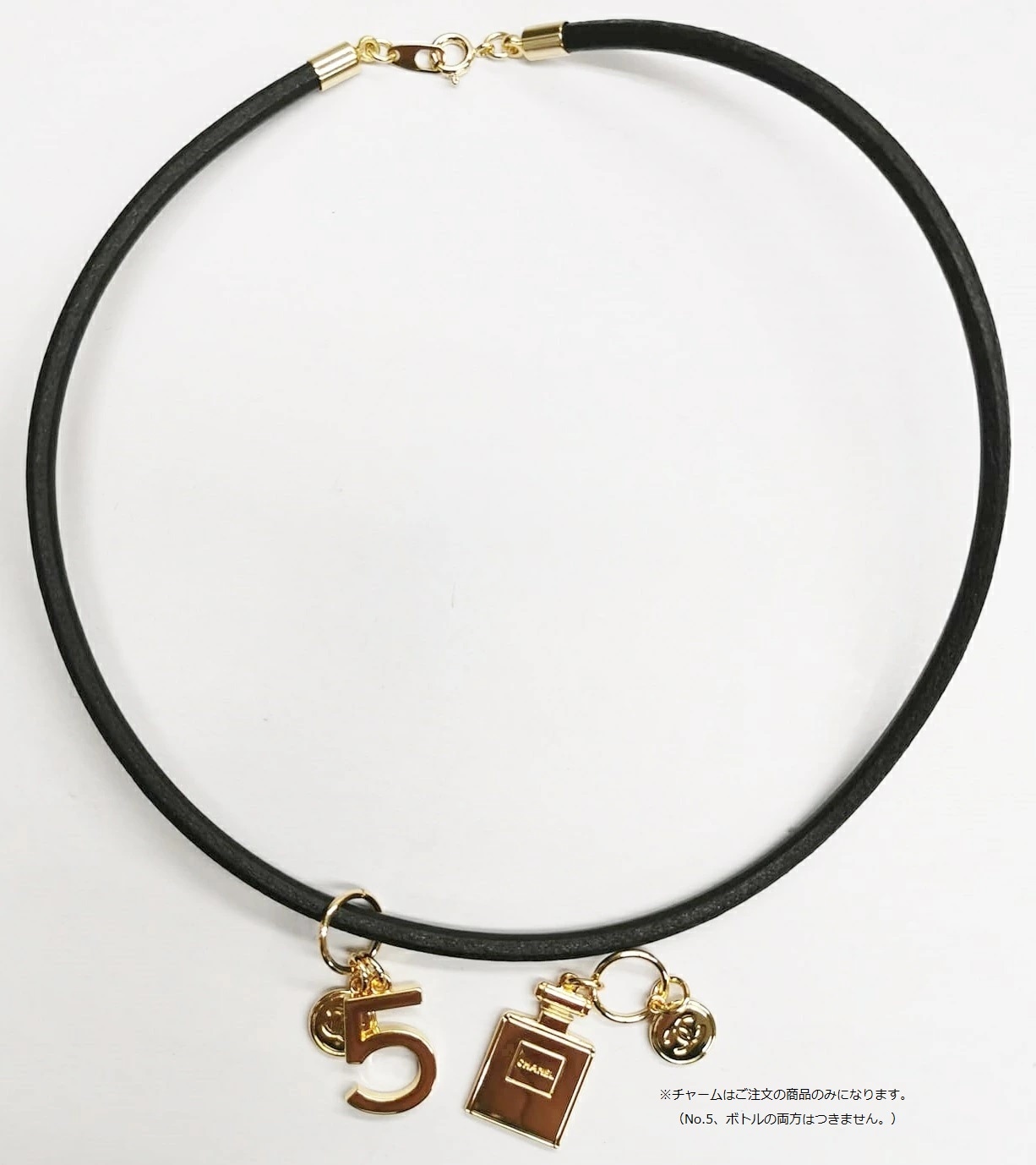 CHANEL 2023 HOLIDAY シャネル ホリデー限定 ボトル ロゴチャーム レザーチョーカー 40cm (社外品) /直径4mm ゴールド/ブラック