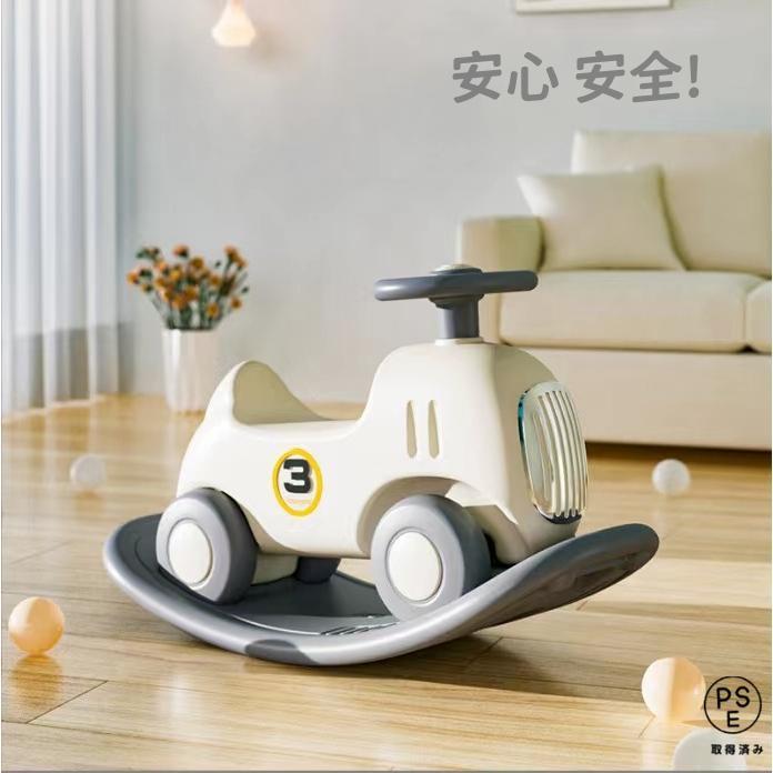 木馬 乗用玩具 車 乗り物 おもちゃ 3in1 キッズ 子供用 バランスボード 足けり 室内遊具 誕生日 女の子 男の子 プレゼント ギフト