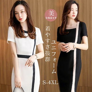 【20点セット】【急速出荷】ユニフォーム エステ サロン通勤 レディース 女性 制服おしゃれ 半袖七分袖ジャケットワンピース