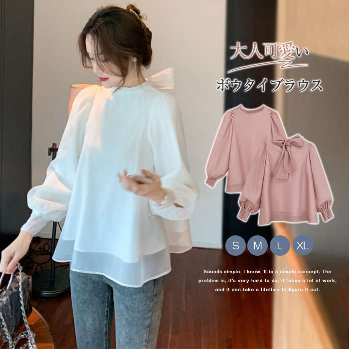 【20点セット】【無料】春新作 ブラウス レディース ボウタイブラウス ボウタイ リボンブラウス ボリューム袖 袖ギャザー ふんわり袖 長袖 大人 無地 個性的 体型カバー 春夏新作 おしゃれ パフス 52,409円