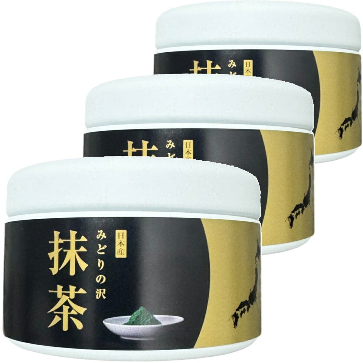 【山年園限定】国産 抹茶 みどりの沢 30g×3個セット 京都または静岡または鹿児島県産 環境にやさしい静岡県の世界農業遺産 抹茶 粉末 高級 国産 ギフト プレゼント お中元 敬老の日 プチギフト