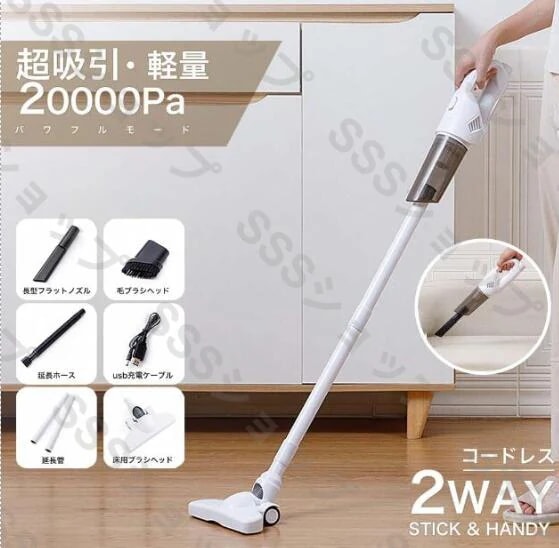 掃除機 コードレス サイクロン式 20000pa コンパクト 5種類ノズル ハンディクリーナー 家庭用 小型 静音 ハイパワー USB 車用掃除機 クリーナー