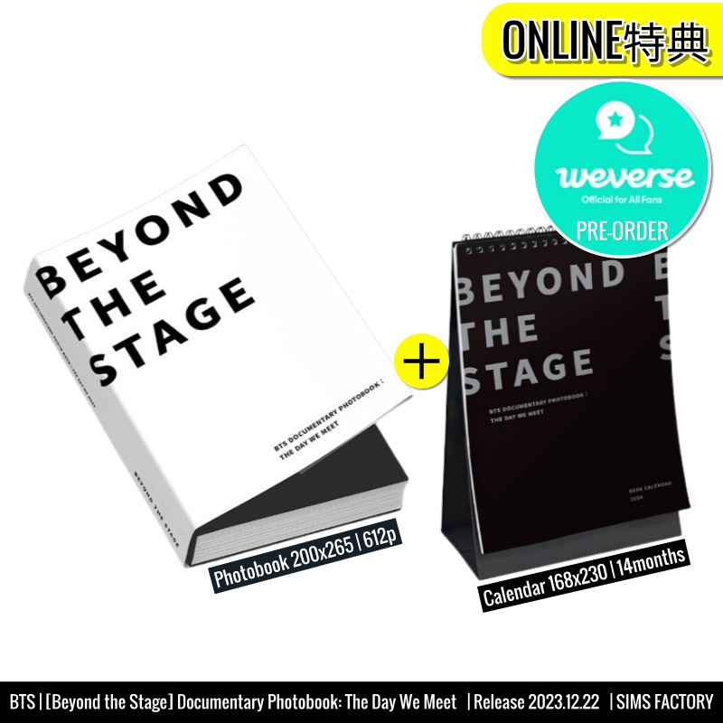 ONLINE特典+ BTS [BEYOND THE STAGE] BTS DOCUMENTARY PHOTOBOOK: THE DAY WE MEET /防彈少年團 写真集Shop Gift