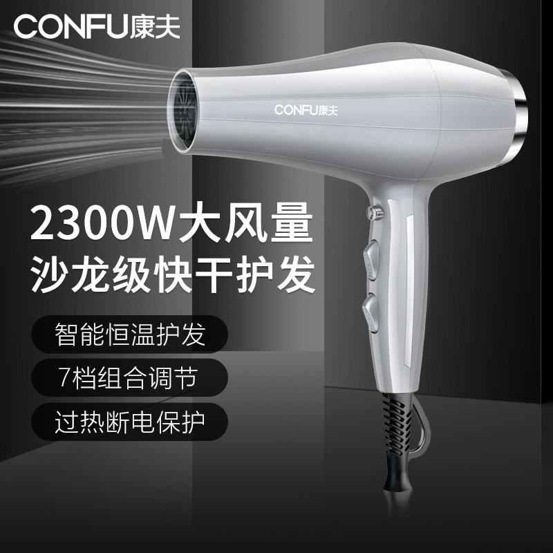 高出力家庭用ヘアドライヤープロフェッショナルヘアサロンスタイル高風速ヘアケアkf-8955