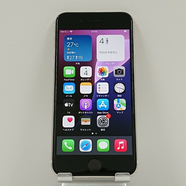 iPhoneSE 第3世代 64GB au スターライト 送料無料 本体 c12880 【中古】