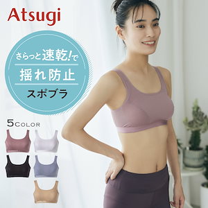 レディースファッション
