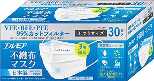 カミ商事 エルモア 不織布 マスク ふつうサイズ 30枚入 × 4個セット 6,012円