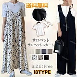 Qoo10] NASTY FANCY CLUB ゆるっとおしゃれに決まる！aespaウィ