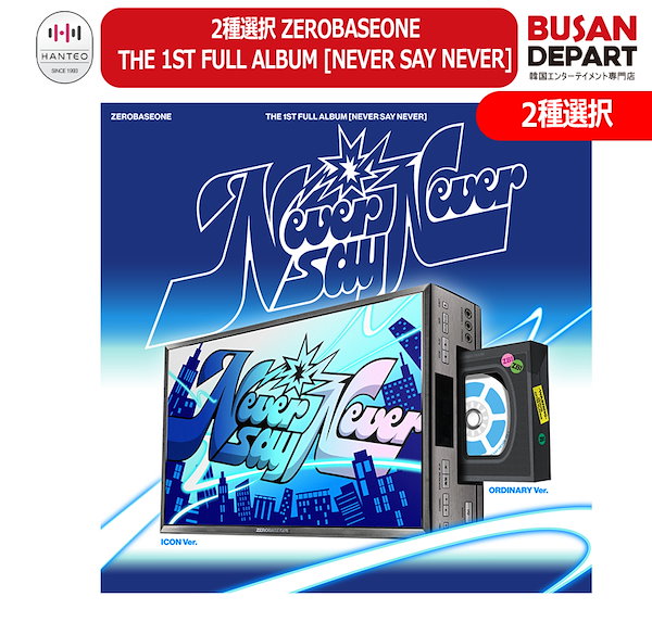 ZEROBASEONE PlusChatShop Aver. トレカ 9種セット