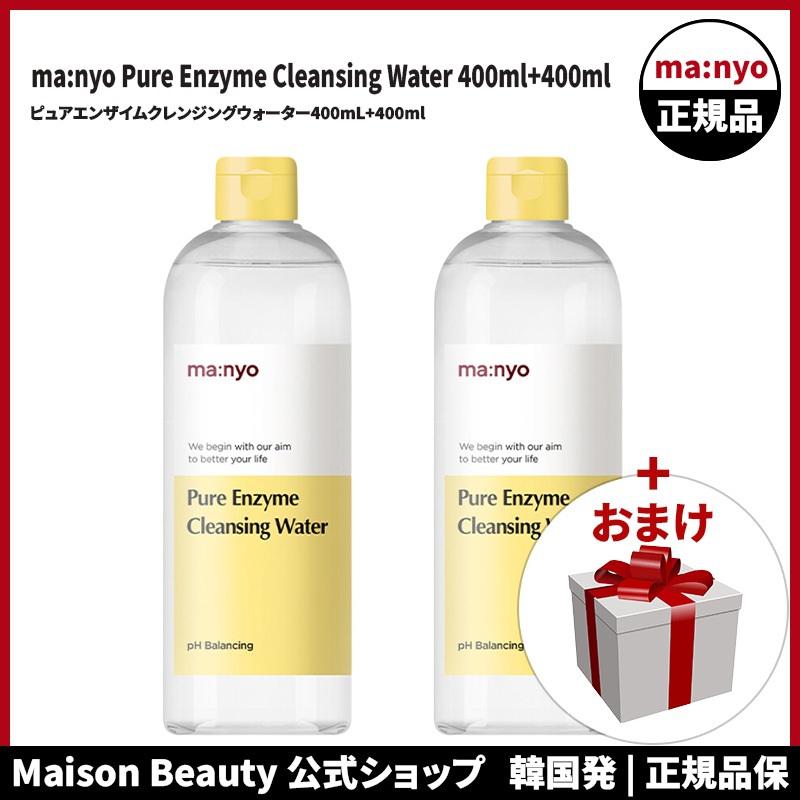 マニョ manyo factory 魔女工場 公式 ピュアエンザイムクレンジングウォーター 500ml+500ml 400ml+400ml (おまけ:マスクパック1枚) ma:nyo