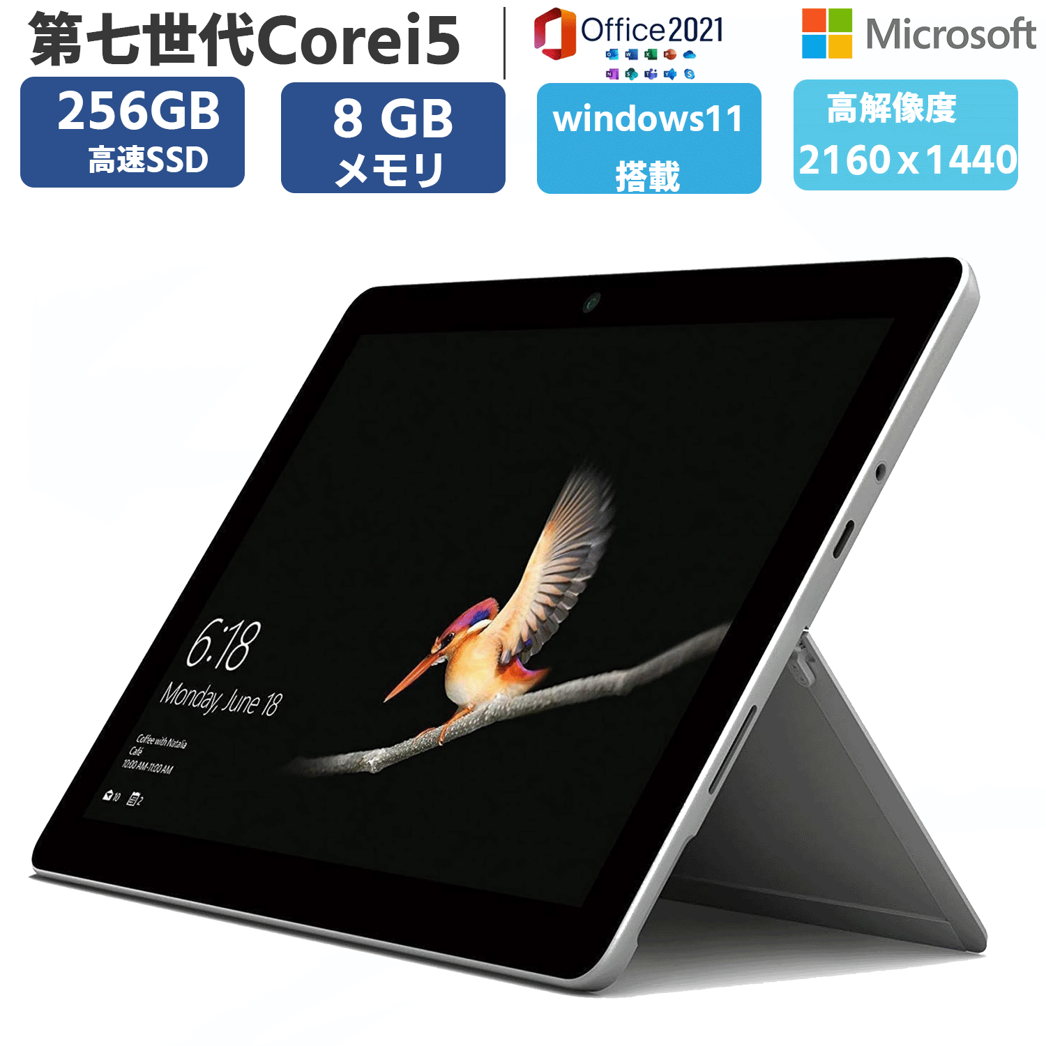 Pro 第七世代 Corei5 高解像度 2736 x 1824　メモリ8GB SSD256GB 2in1 タブレット 12.3型 Windows11 ＭＳOffice付 カメラ BT 無線