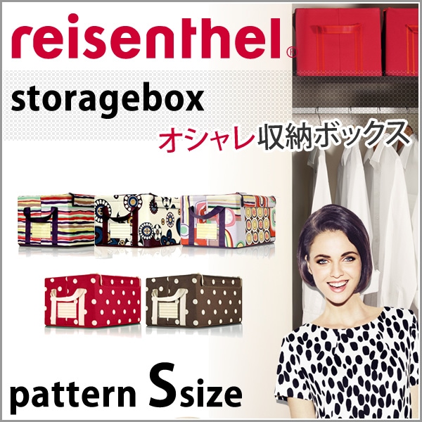 Qoo10] ライゼンタール reisenthel 収