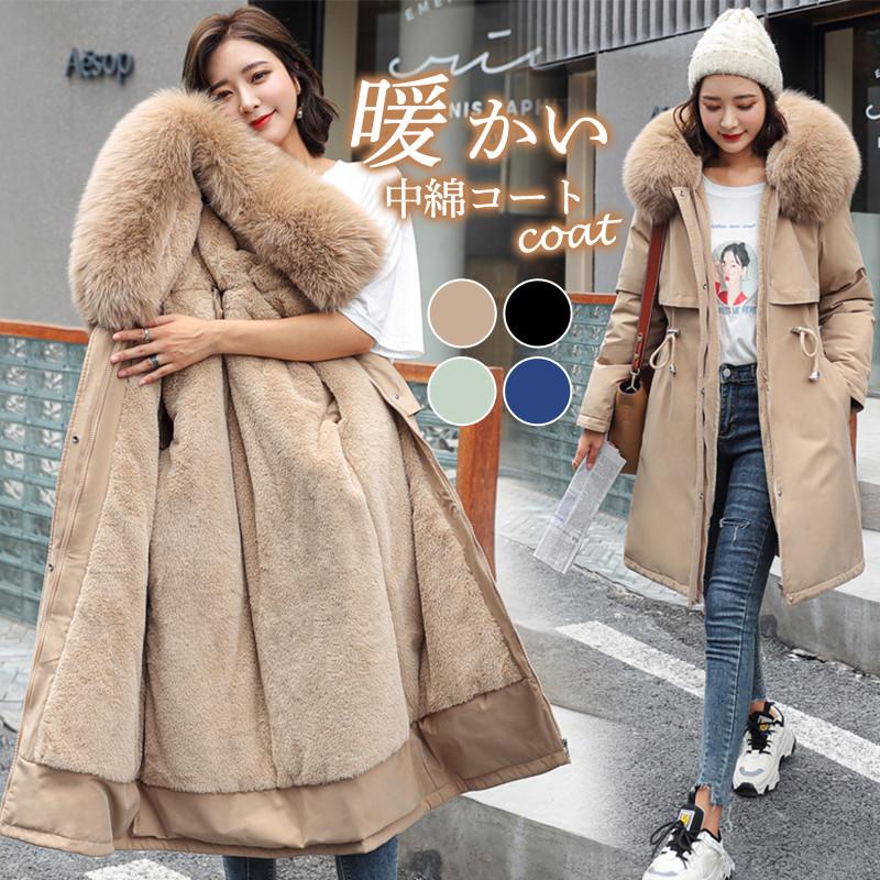 中綿コート レディース フード付き 防寒コート ロングコート ダウンジャケット 秋冬アウター 防寒 防風 厚手 暖かい ファー付き 通勤通学 送料無料 爆買