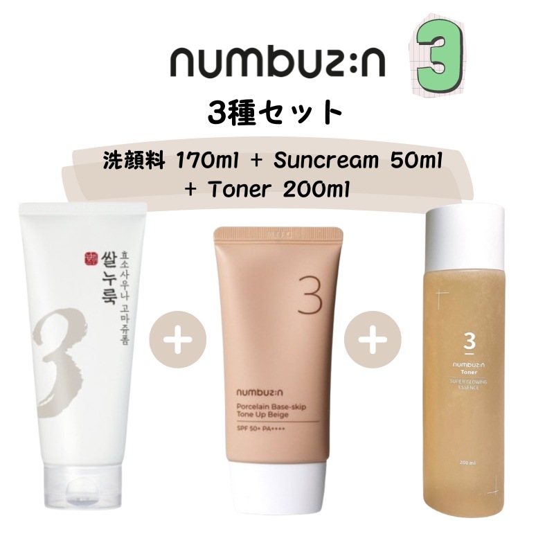 [3種セット] 3番 酒かす酵素風呂ゴマージュ洗顔料 170ml + 3番 ノーファンデ陶器肌トーンアップクリーム [SPF50+], 50ml + 3番 うるツヤ発酵トナー, 200ml