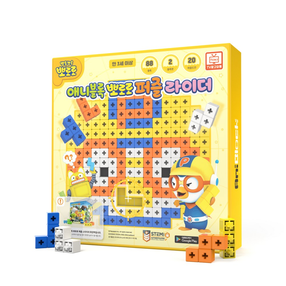 アニメブロックポロロパズルライダー 9,655円