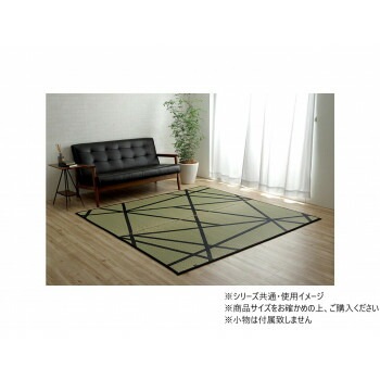 ラグ い草 モダン 日本製 ウレタン 抗菌防臭 約191x250cm ナチュラル 1051480183904