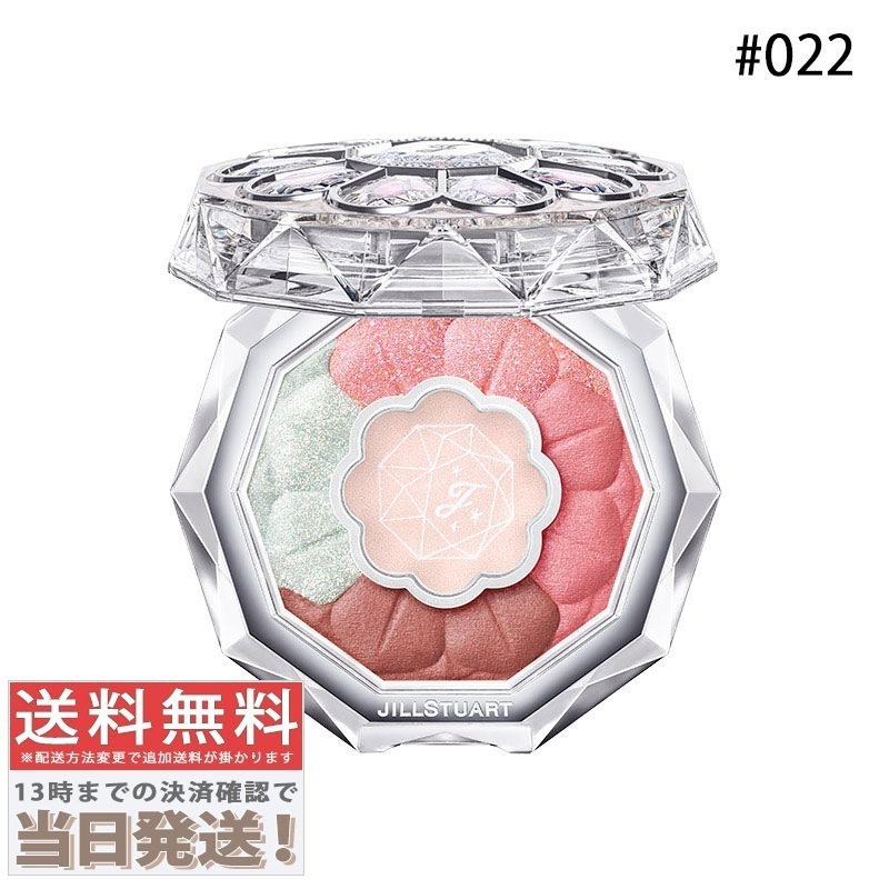 ブルームクチュール アイズ スターライトブリンク #022 6g