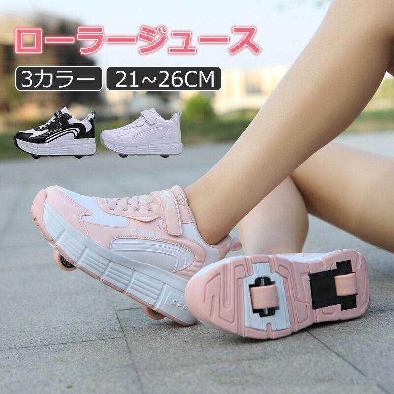高品質な商品 3枚購入で200円OFF ローラースケート 子供用 ローラースケート 大人 ローラーシューズ 子供 ローラー シューズ 大人 ローラースケート キッズ 男の子 女の子 子供 キッズスニ