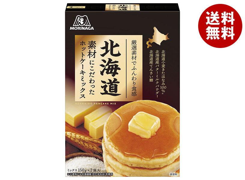 森永製菓 北海道素材にこだわったホットケーキミックス 300g(150g＊2袋)＊20箱入