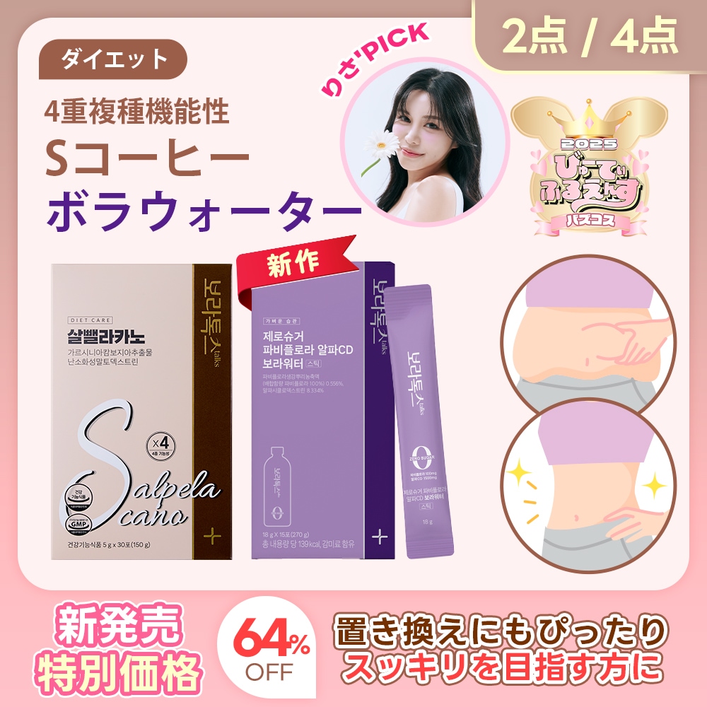 ガルシニアダイエットコーヒー 7g×60スティック ガルシニア ダイエット コーヒー