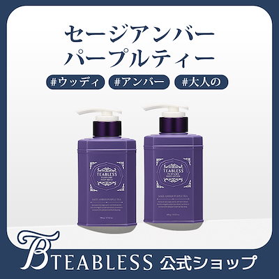 セリーヌ パラード ボディソープ&ボディローション セット セリーヌからリキッドソープ、ボディローション、ヘアミストが
