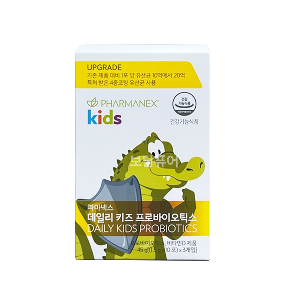 ニュースキン デイリー キッズ プロバイオティクス 子供 乳酸菌