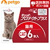 ペットゴーQoo10店