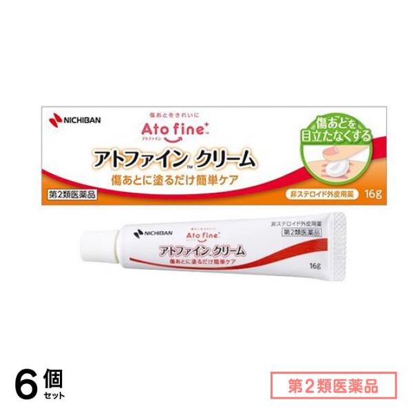 第２類医薬品 アトファイン クリーム 16g 6個セット 6,729円