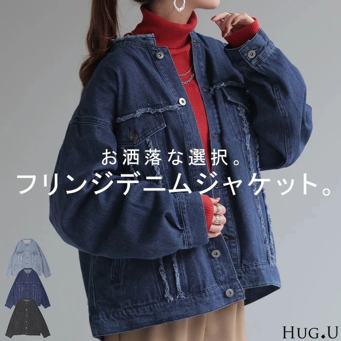 Gジャン ビッグ オーバーサイズ デニムアウター デニムジャケット レディース デニムシャツ トップス ノーカラー ジャケット ブルゾン チュニック 大きいサイズ 長袖 羽織 ゆったり ダメージ ジー