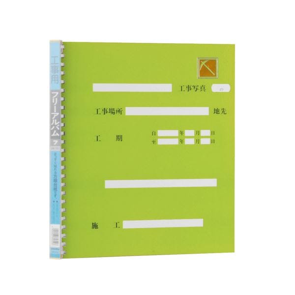 (まとめ) ナカバヤシ フリーアルバム工事用四ツ切サイズ 方眼入り台紙7枚付 緑 FPH-71G 1冊 (×30セット)
