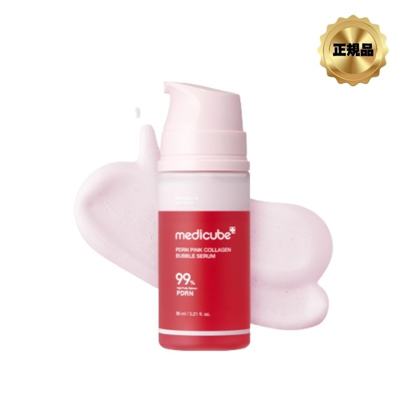 PDRN ピンクコラーゲン バブルセラム 95ml