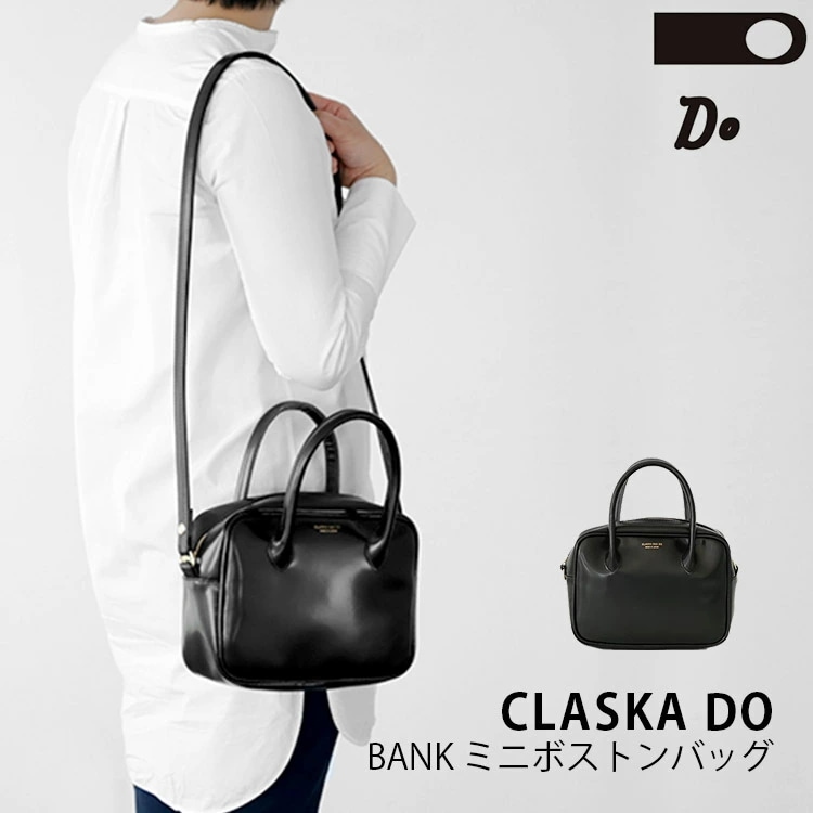 CLASKA DO BANK ミニボストンバッグ 92111095