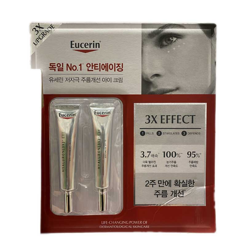 EUCERINユーセリンハイアルロンアイクリーム15ML×2個 EUCERIN HYALURON EYE 15ML×2個[CC]