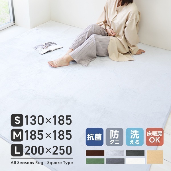 【選べるサイズ】即納 ラグマット 3畳 洗える ラグ カーペット ふわふわ 2畳 北欧 絨毯 ホットカーペット 床暖房 抗菌 防臭 防ダニ もちもち かわいい 厚手 23mm オールシーズン